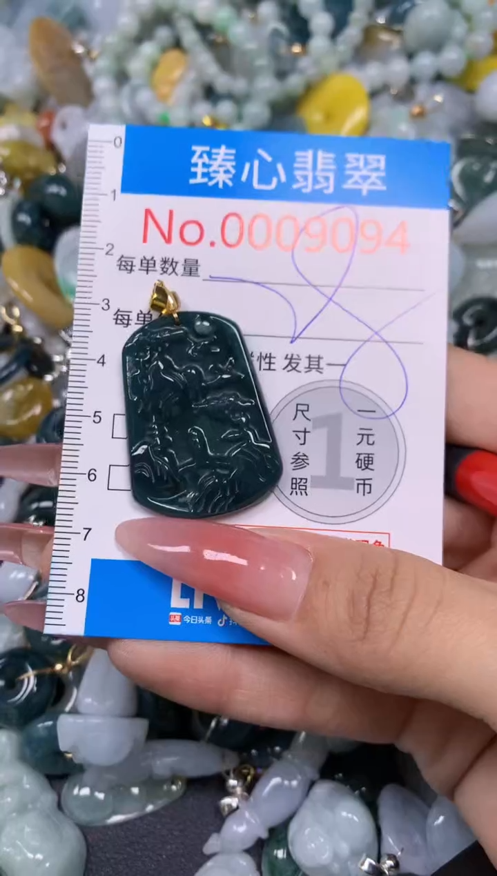 【闪购商品】翡翠颈饰未镶嵌含绳0009094