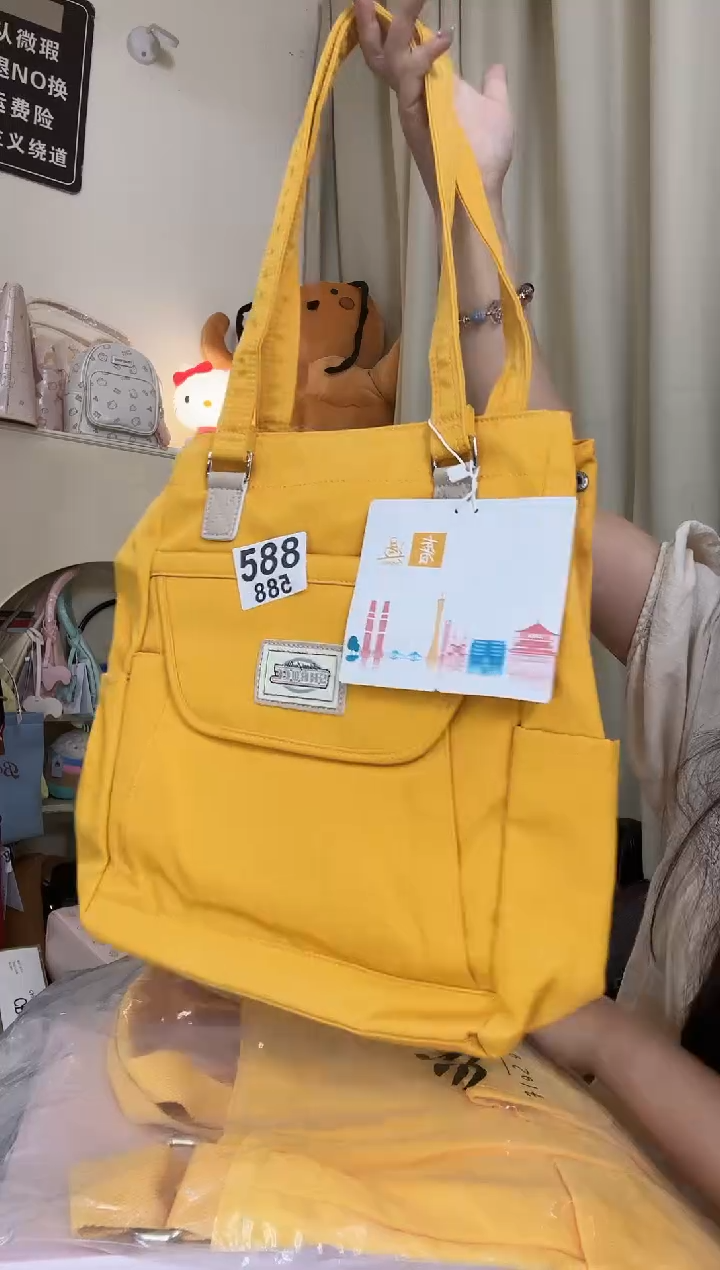 PU以直播间展示为准588