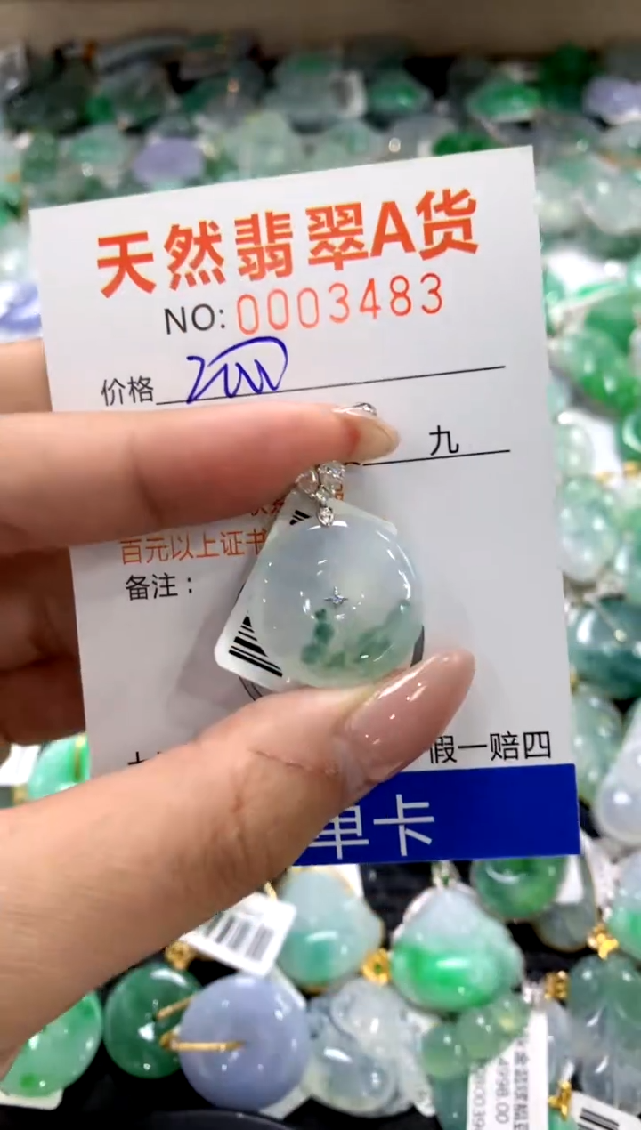 颈饰18K金镶嵌翡翠1111111111111111