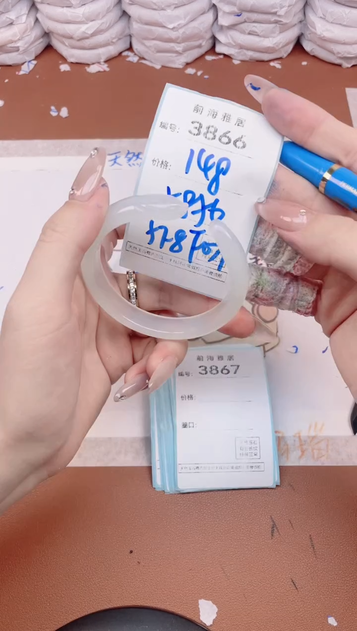 【闪购商品】玛瑙/玉髓手镯未镶嵌3866