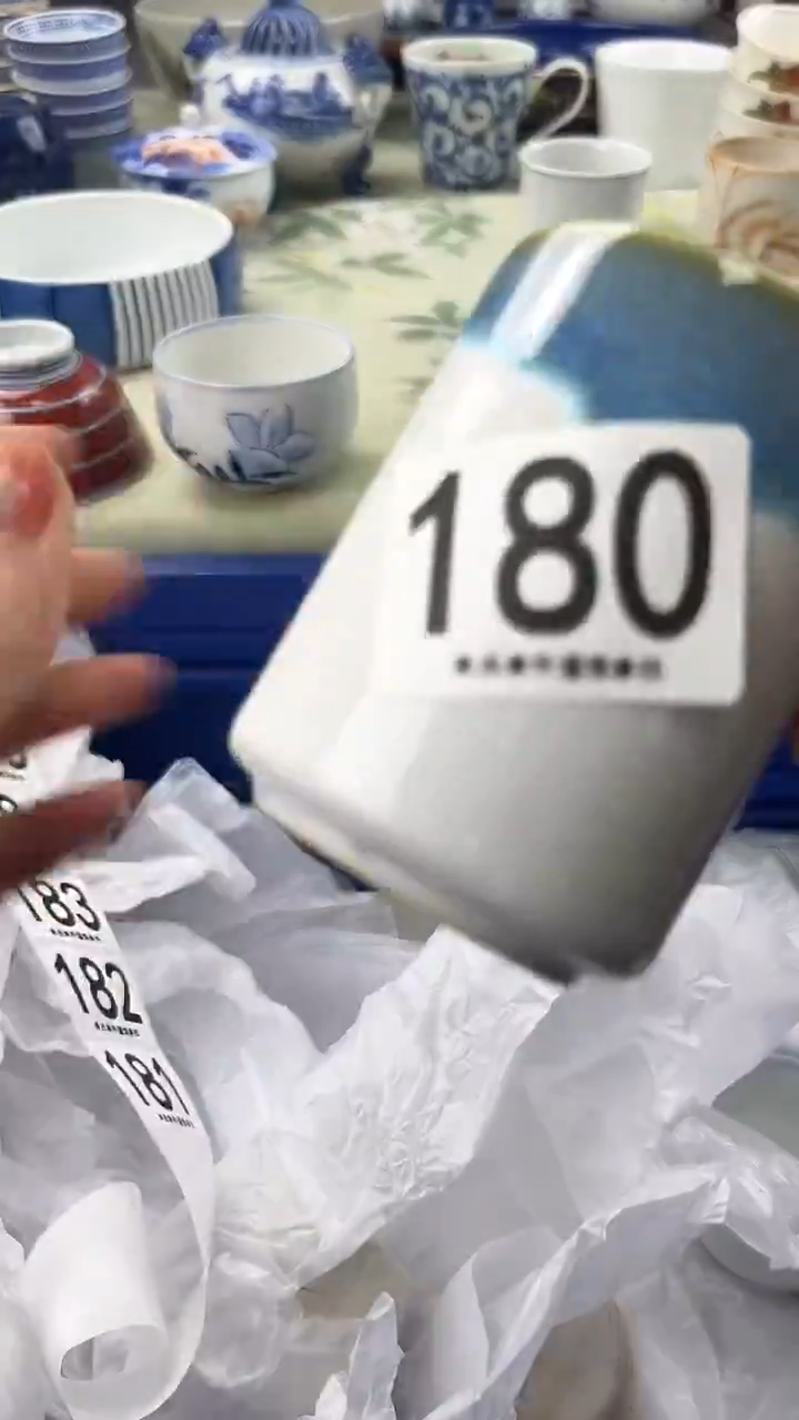 用****8180                       