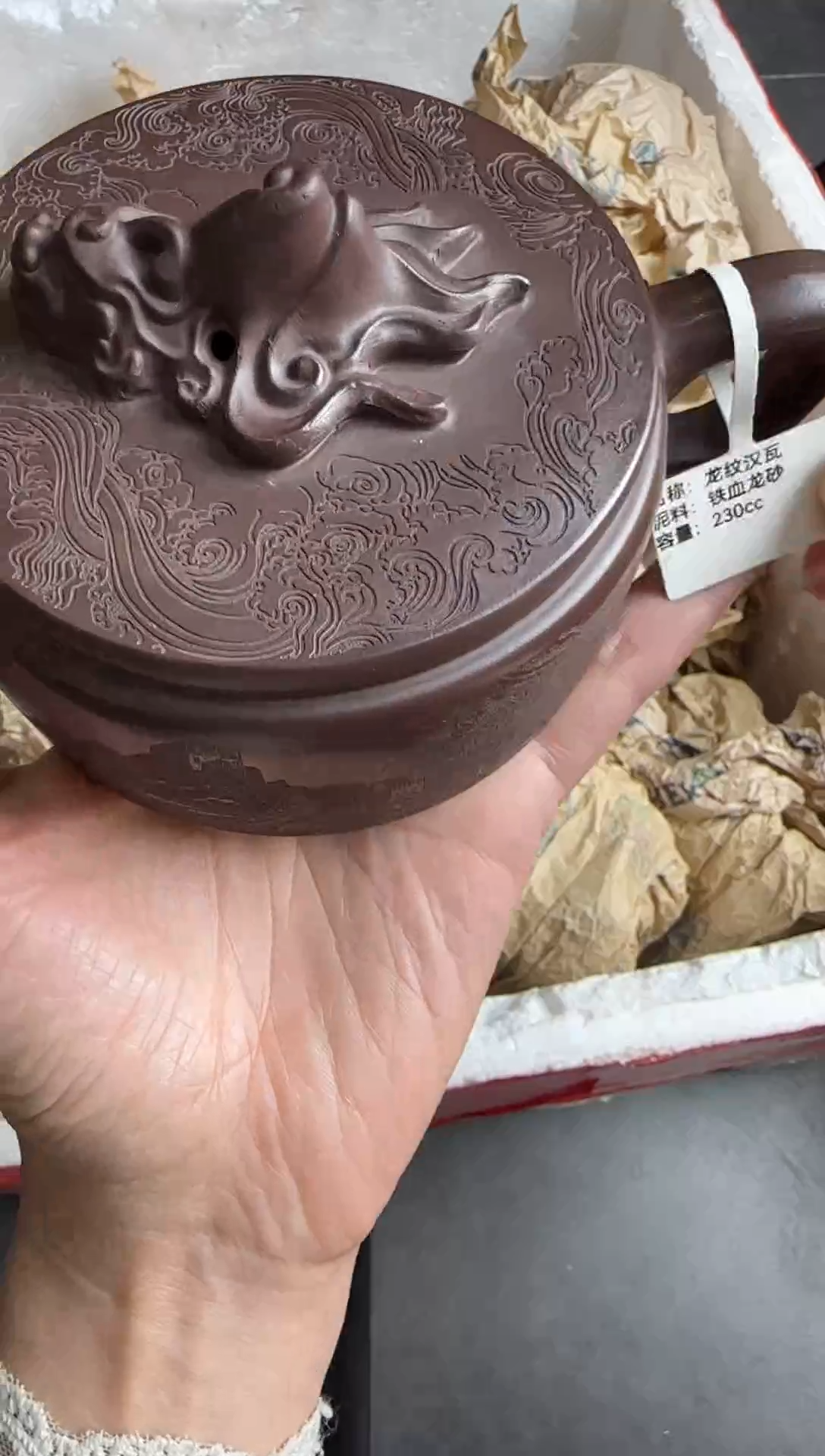 【闪购商品】紫砂茶壶宜兴原矿紫砂壶