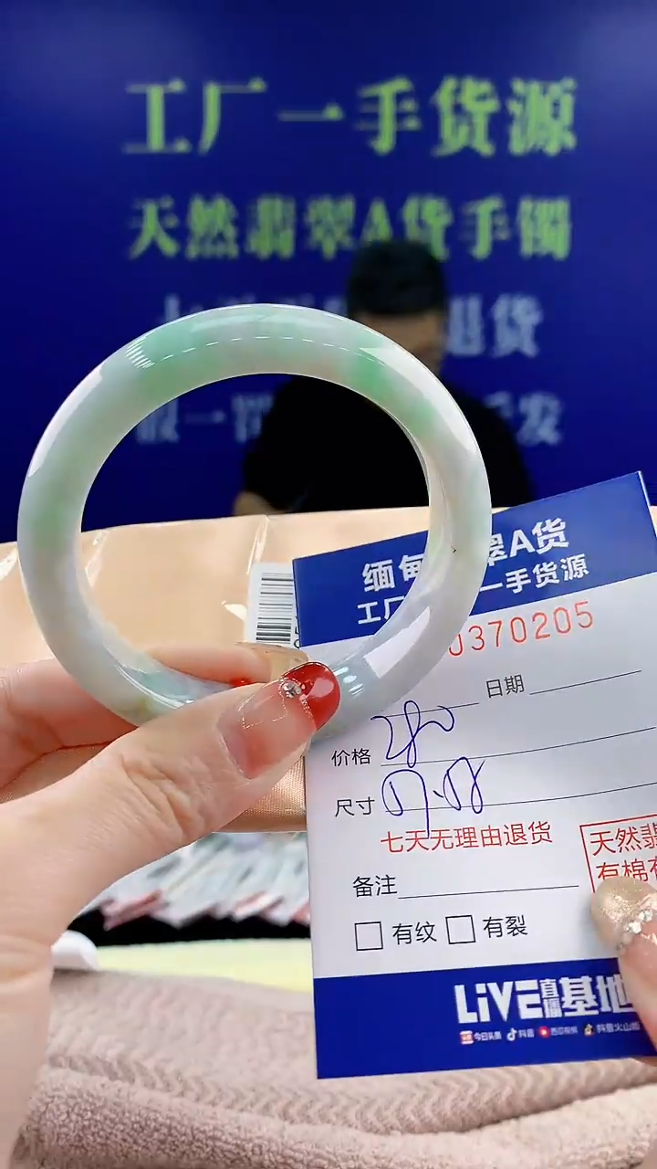 【闪购商品】翡翠手镯未镶嵌天然翡翠A货05