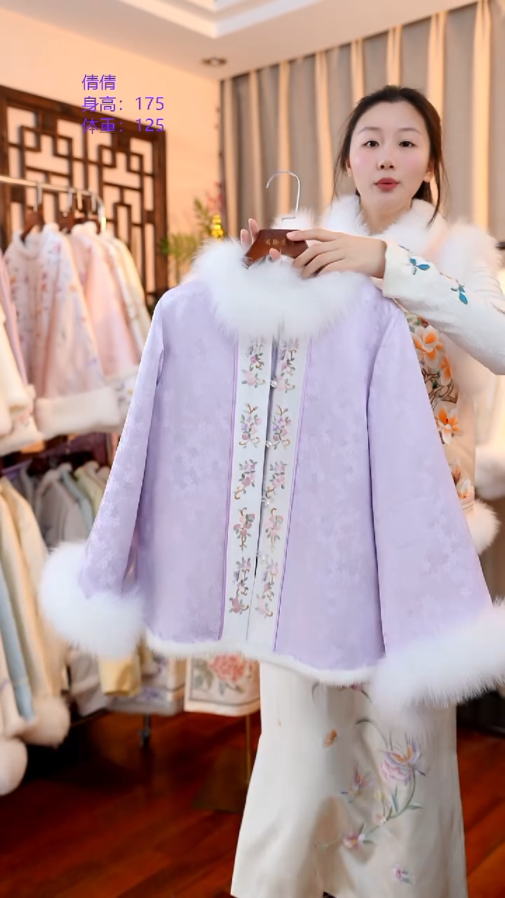 刺绣紫色正绢棉服 非遗苏绣服饰一物一件