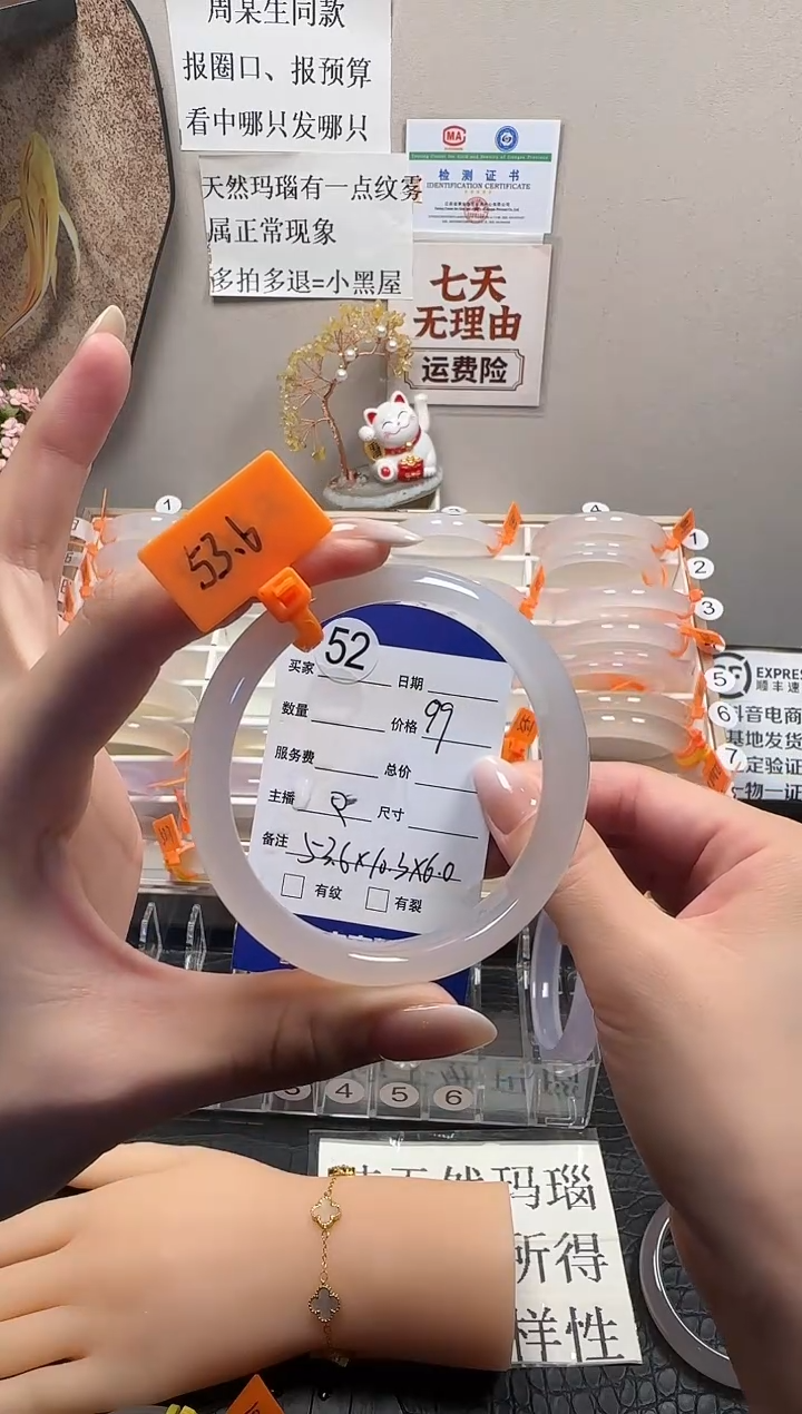 手镯玛瑙/玉髓未镶嵌天然玛瑙手镯，基地发货，一物一证，秒拍秒付