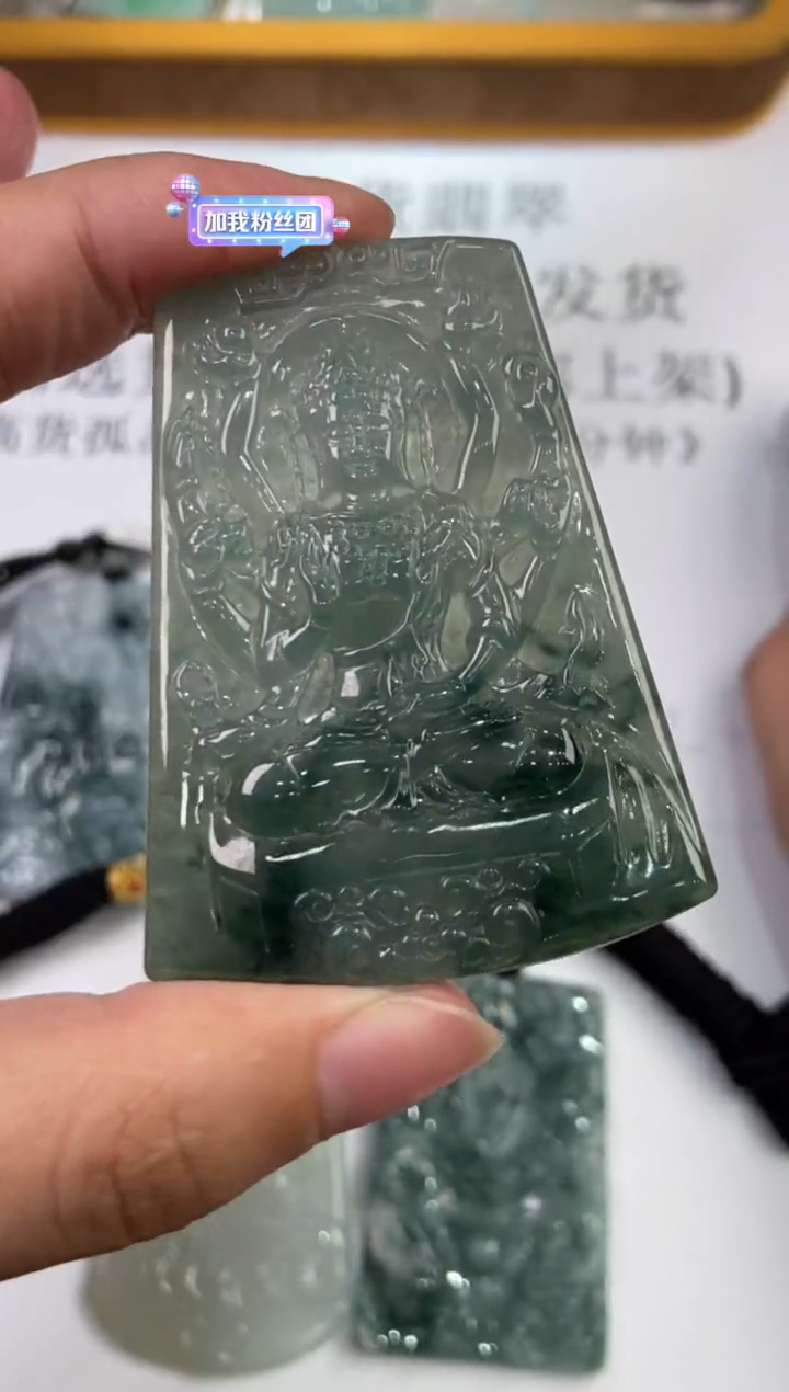翡翠挂件未镶嵌296359  