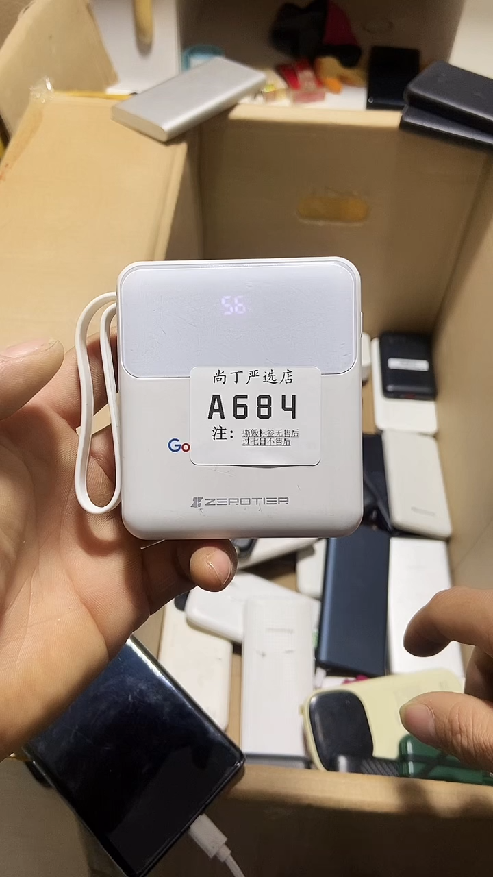 0.5小*数码数据线一号链接