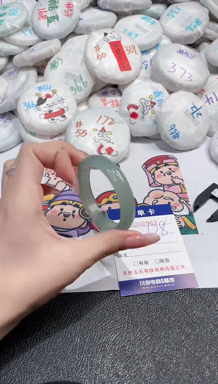 【闪购商品】玛瑙/玉髓手镯未镶嵌-963