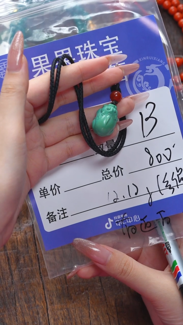 【闪购商品】绿松石珠宝奇石未镶嵌松石