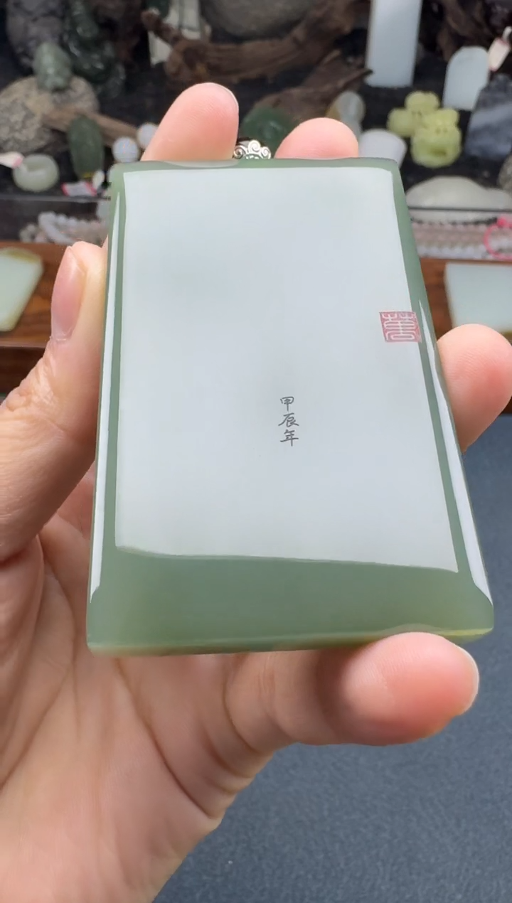 【闪购商品】和田玉未镶嵌颈饰开心