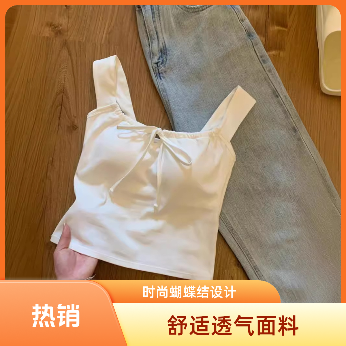 小清新纯欲风设计感褶皱吊带背心女外穿内搭带胸垫修身美背上衣夏