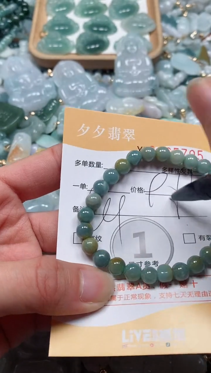 【闪购商品】翡翠颈饰未镶嵌闪购商品0065795