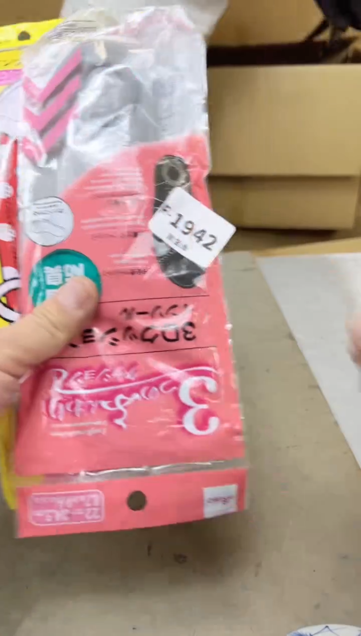 瓷片1942聚宝缘海陶精选