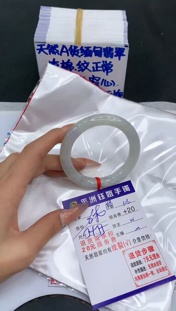 【闪购商品】翡翠手镯未镶嵌11111111