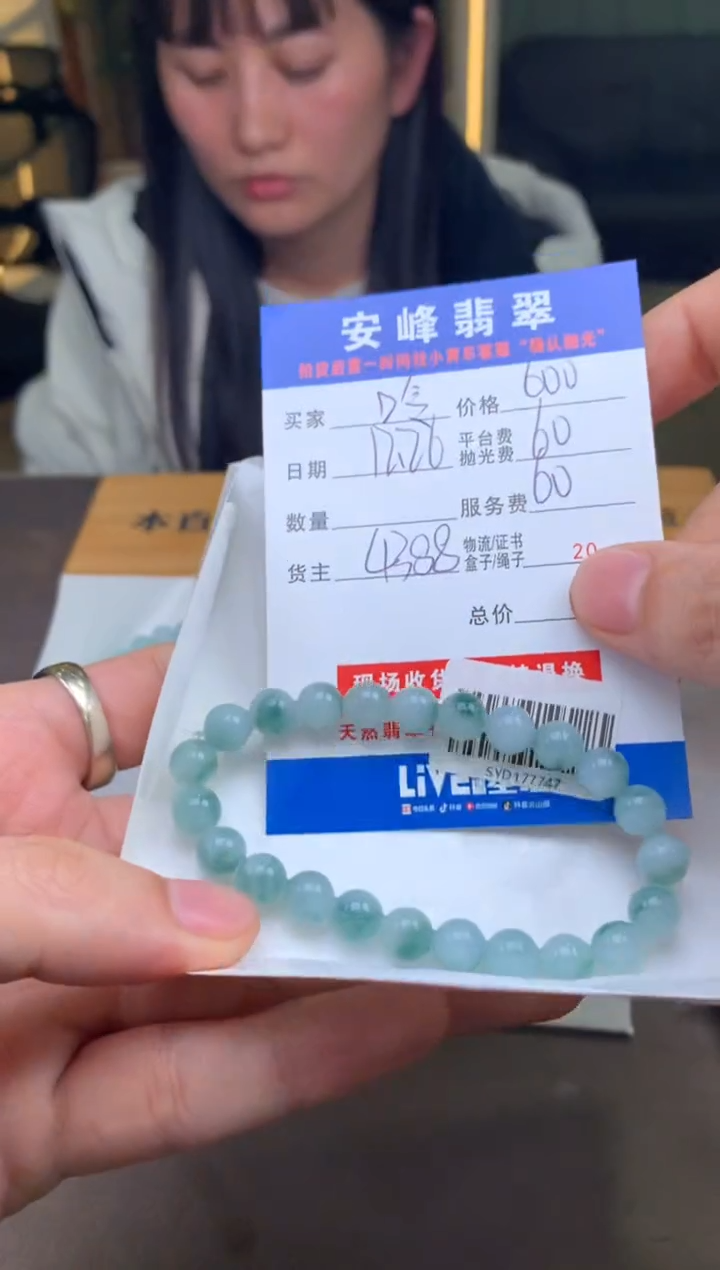 未镶嵌定制翡翠唥***靣SYD177747