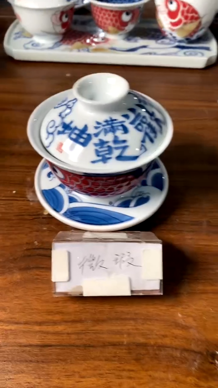 【闪购商品】昨明陶瓷（微瑕）三才