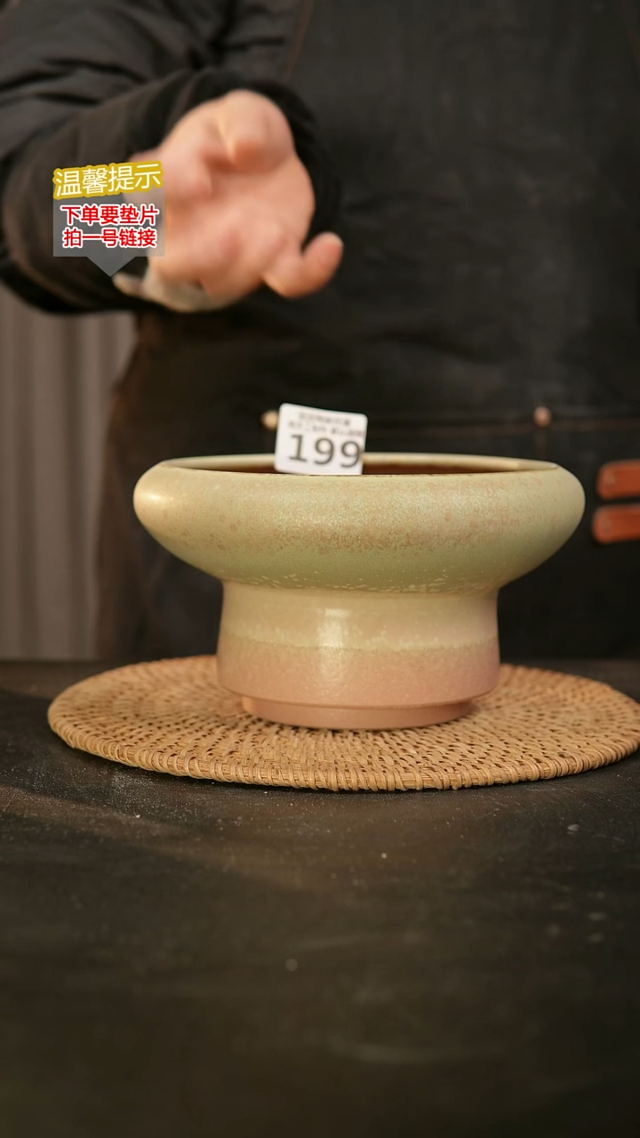 瓷片199内口径约16外高约10