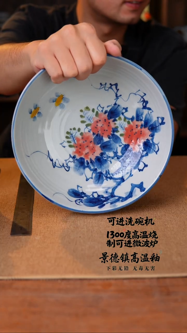 瓷片818空山新雨高温瓷器