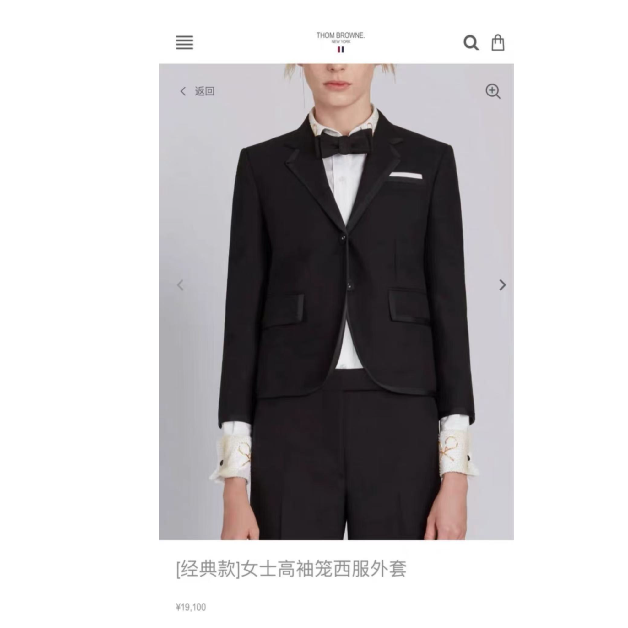 99新 THOMBROWNE 双双臻选/vv02179/汤姆布朗外套/42码