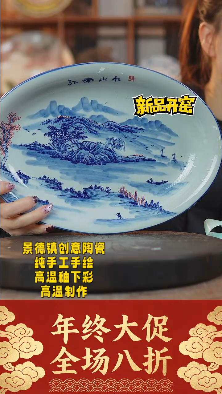 其他陶144景德镇陶瓷