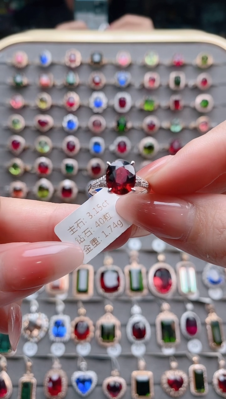 【闪购商品】碧玺戒指18K金镶嵌3.15克拉