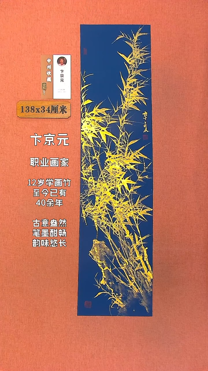 【闪购商品】书法15       卞京元书法作品
