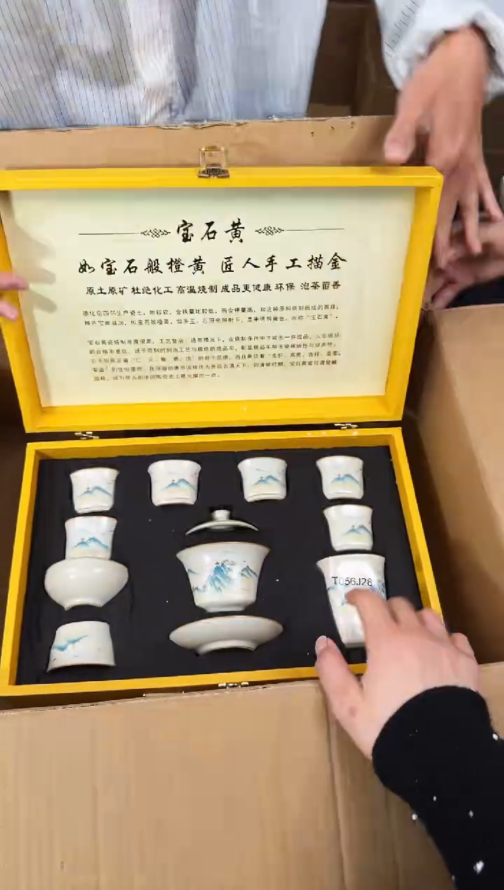 【闪购商品】知初山房清货商品链接@@888