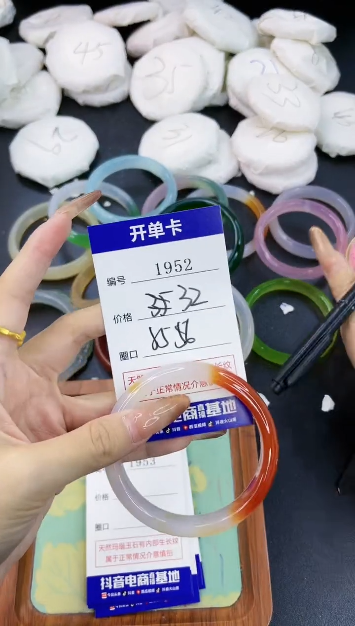 【闪购商品】玛瑙/玉髓手镯合金1952