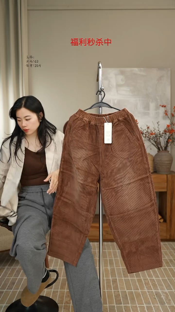 393咖加绒灯芯绒裤（130斤）