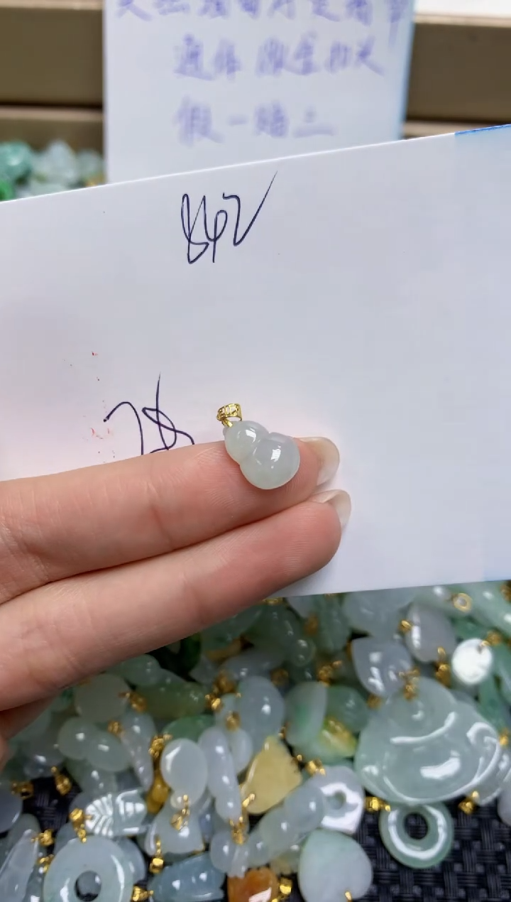 【闪购商品】翡翠颈饰18K金镶嵌天然缅甸A货翡翠