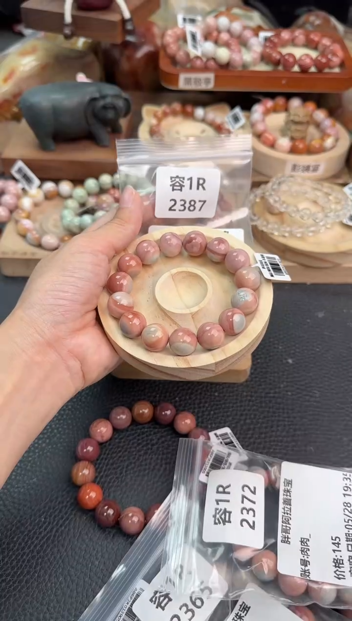 石英质玉手链未镶嵌1R2387