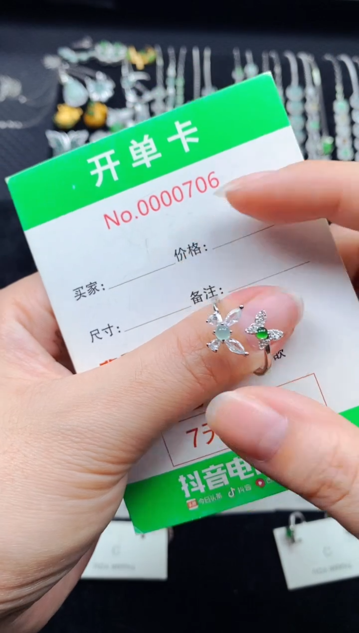 【闪购商品】翡翠戒指银S925镶嵌0706