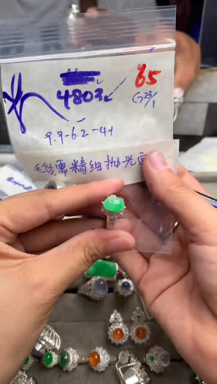 【闪购商品】定制翡翠未镶嵌毛货需精细抛光+发货拍一发一