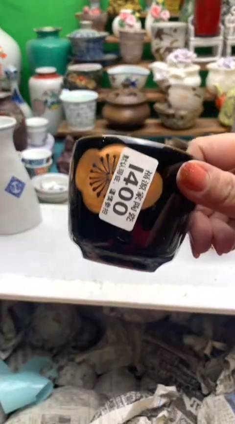 【闪购商品】茶盏海外回流瓷器