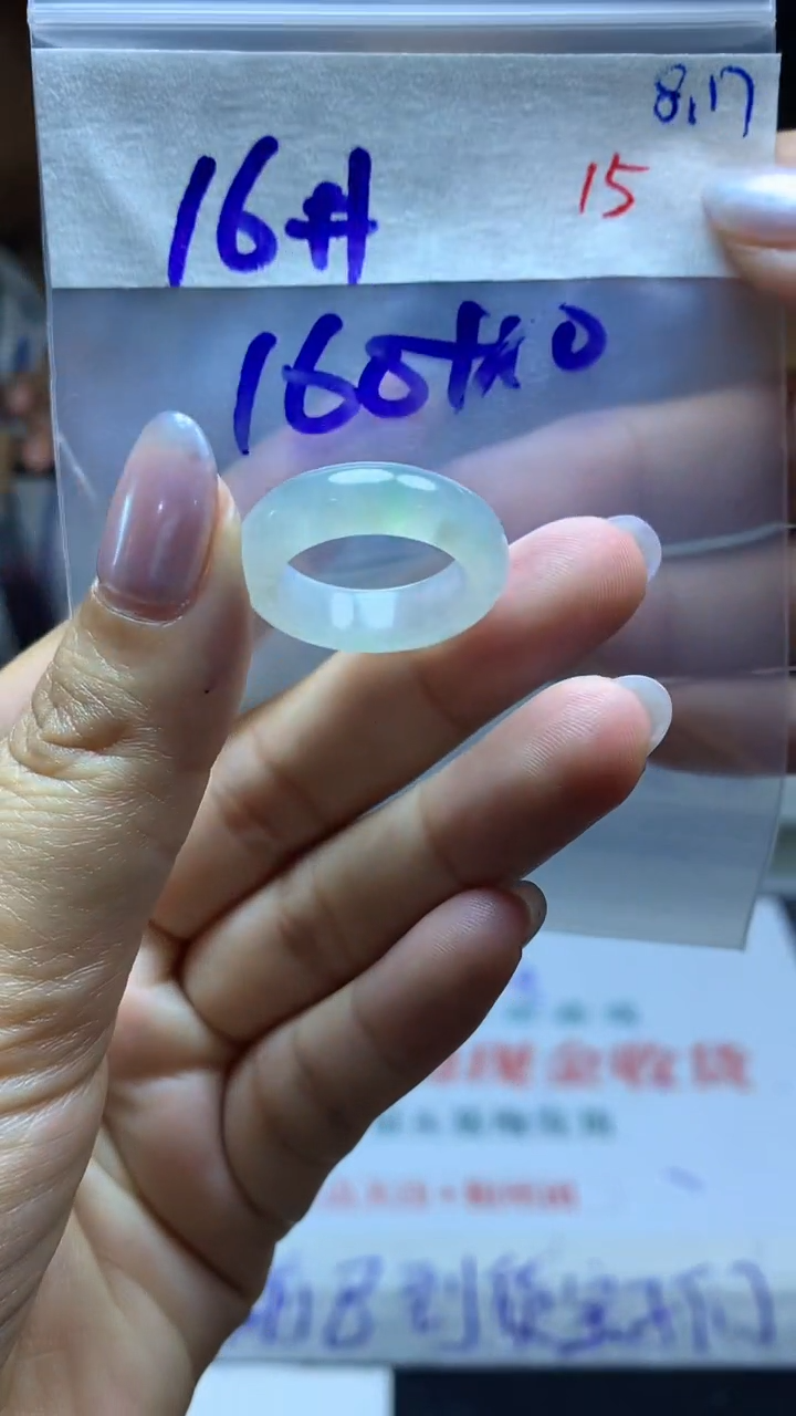 定制翡翠未镶嵌毛货需精细抛光拍一发一