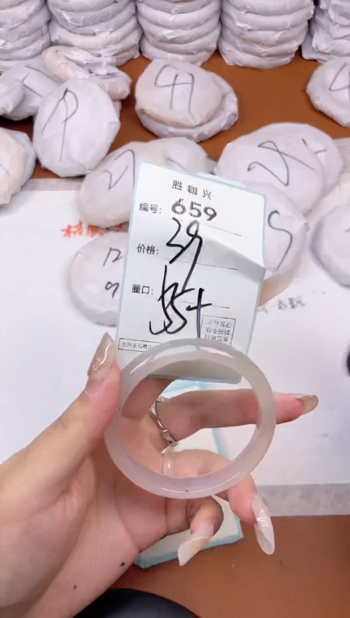 【闪购商品】玛瑙/玉髓手镯未镶嵌659