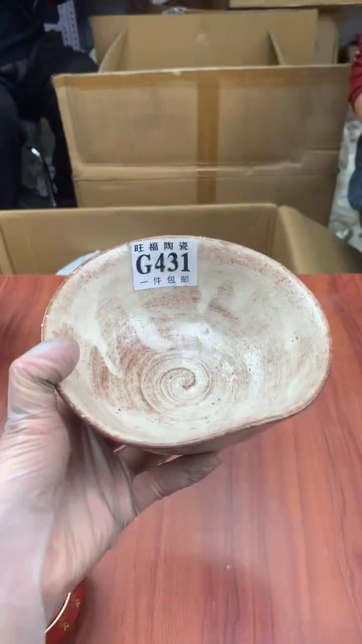 瓷片多*校长家杂项籈选3