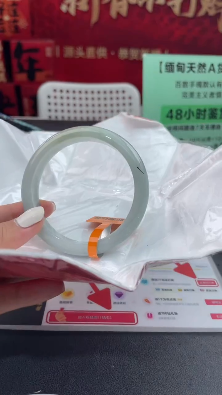 【闪购商品】翡翠手镯未镶嵌12翡翠手镯