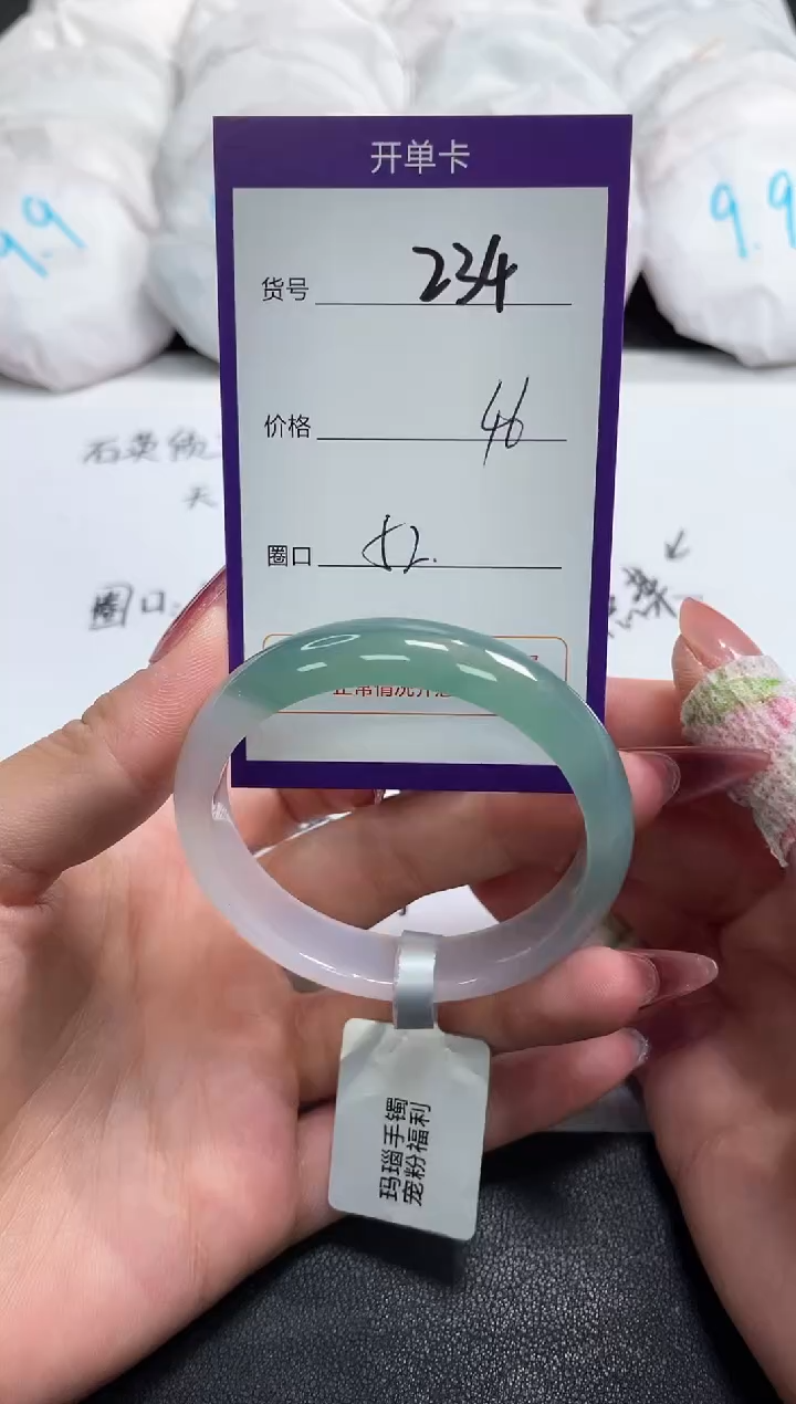 【闪购商品】玛瑙/玉髓手镯未镶嵌234