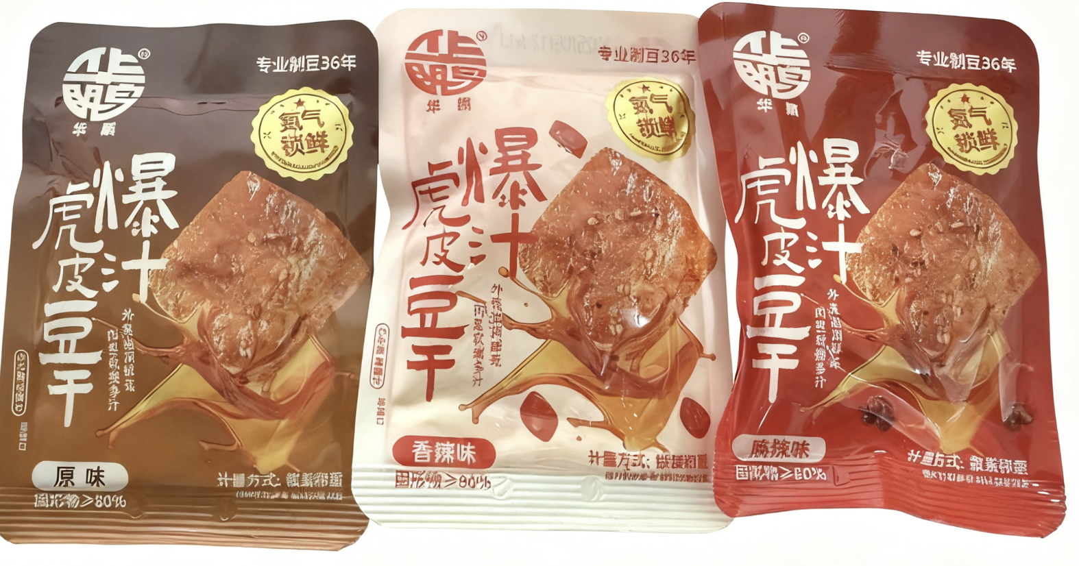 虎皮爆汁豆干香辣麻辣味地道卤味解馋到手30包（保质期至26.2.12）