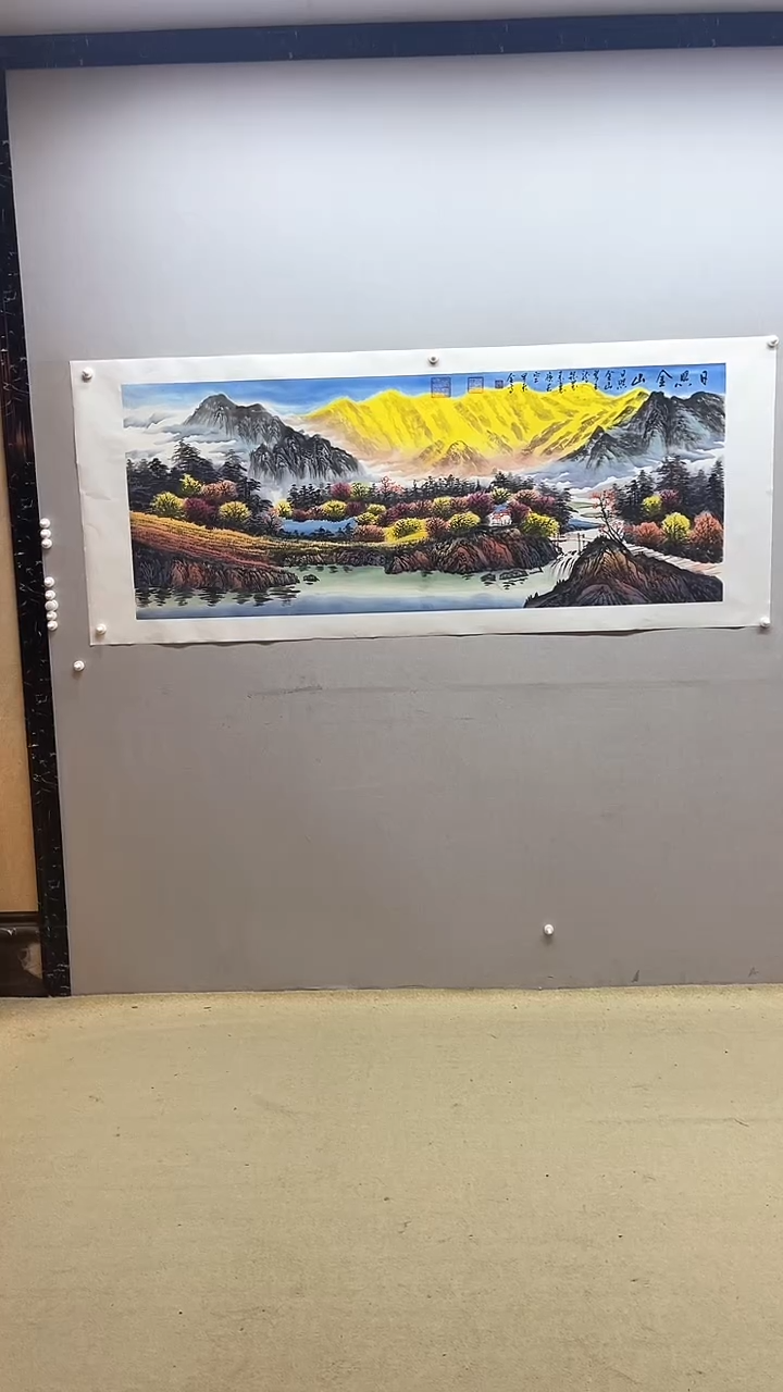 【闪购商品】国画张金专 日照金山