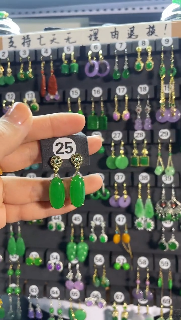 【闪购商品】翡翠耳饰银S925镶嵌25..