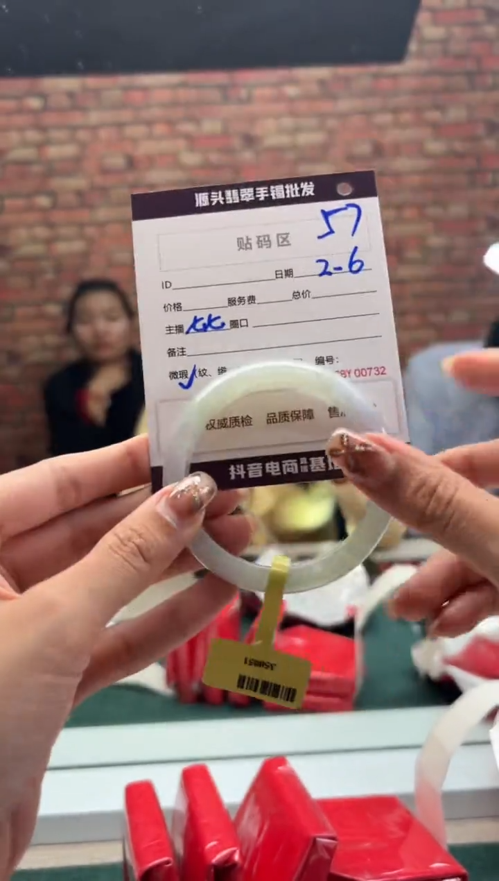 【闪购商品】翡翠手镯未镶嵌57手镯