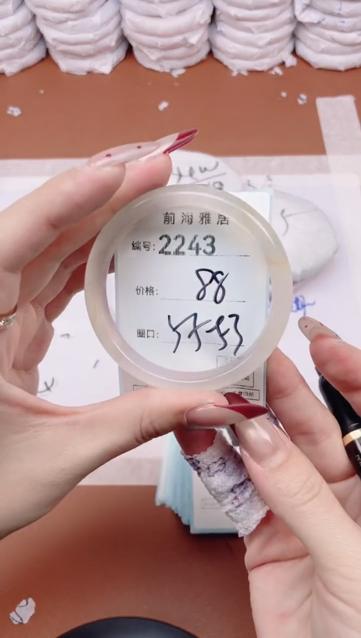 【闪购商品】玛瑙/玉髓手镯未镶嵌2243