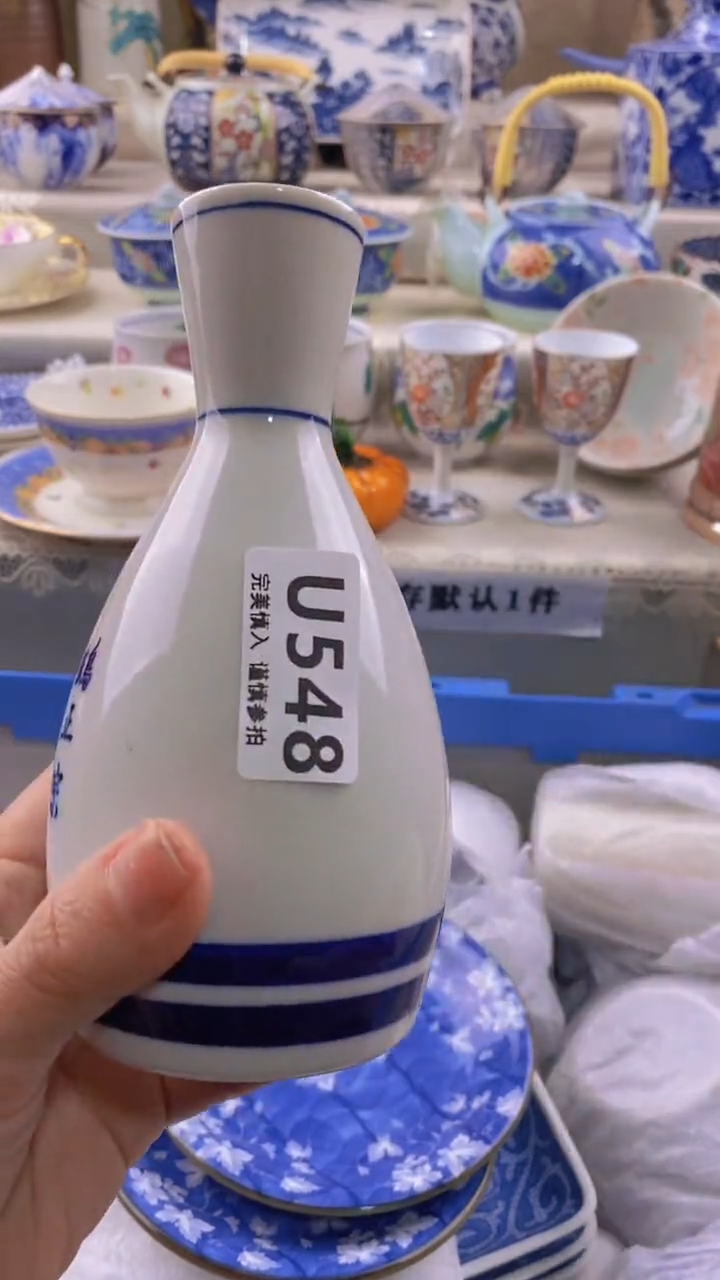 瓷片瓷片          548