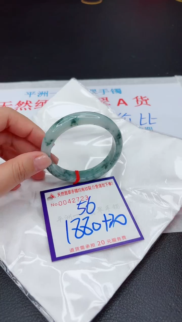 【闪购商品】翡翠手镯未镶嵌111111111111
