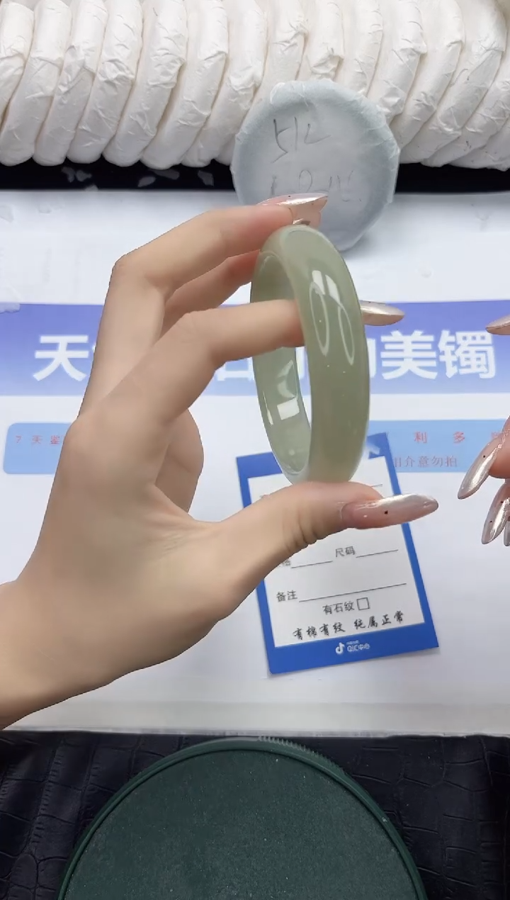 未镶嵌手镯石英质玉219-58