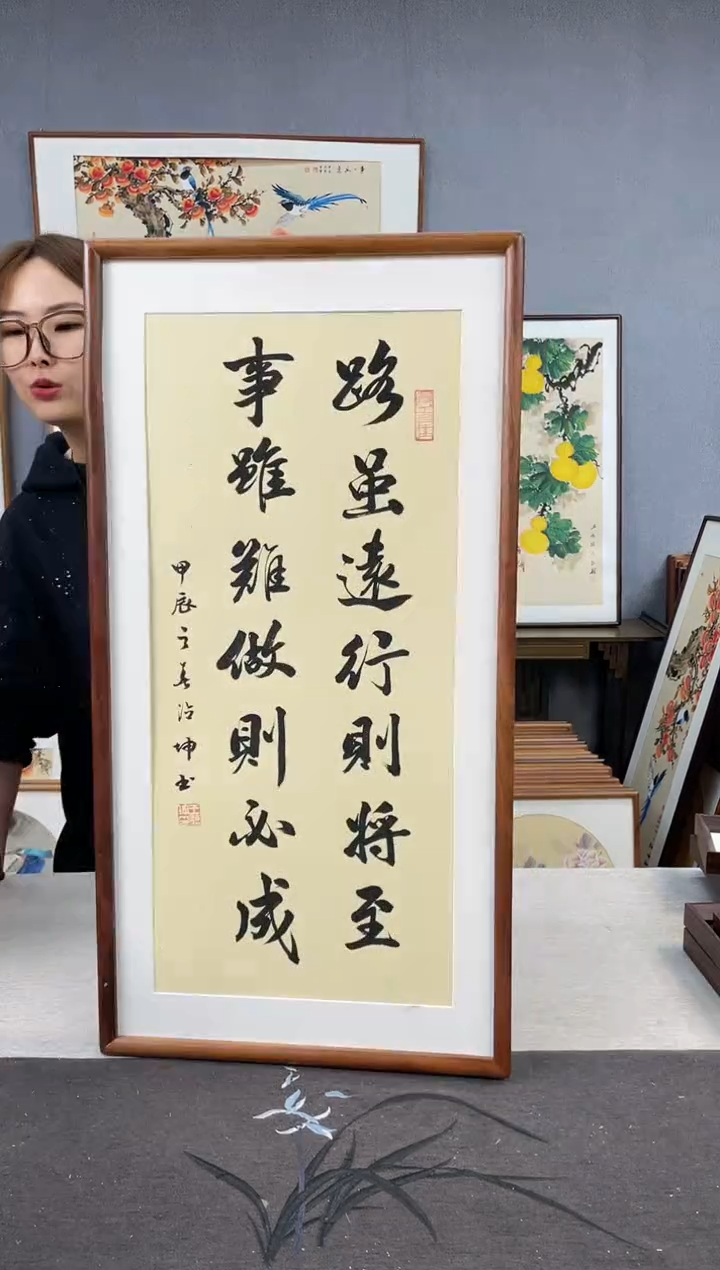 【闪购商品】国画王德坤-手写带框作品-35*68-路虽远