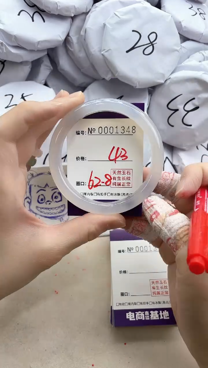 【闪购商品】玛瑙/玉髓手镯未镶嵌1348
