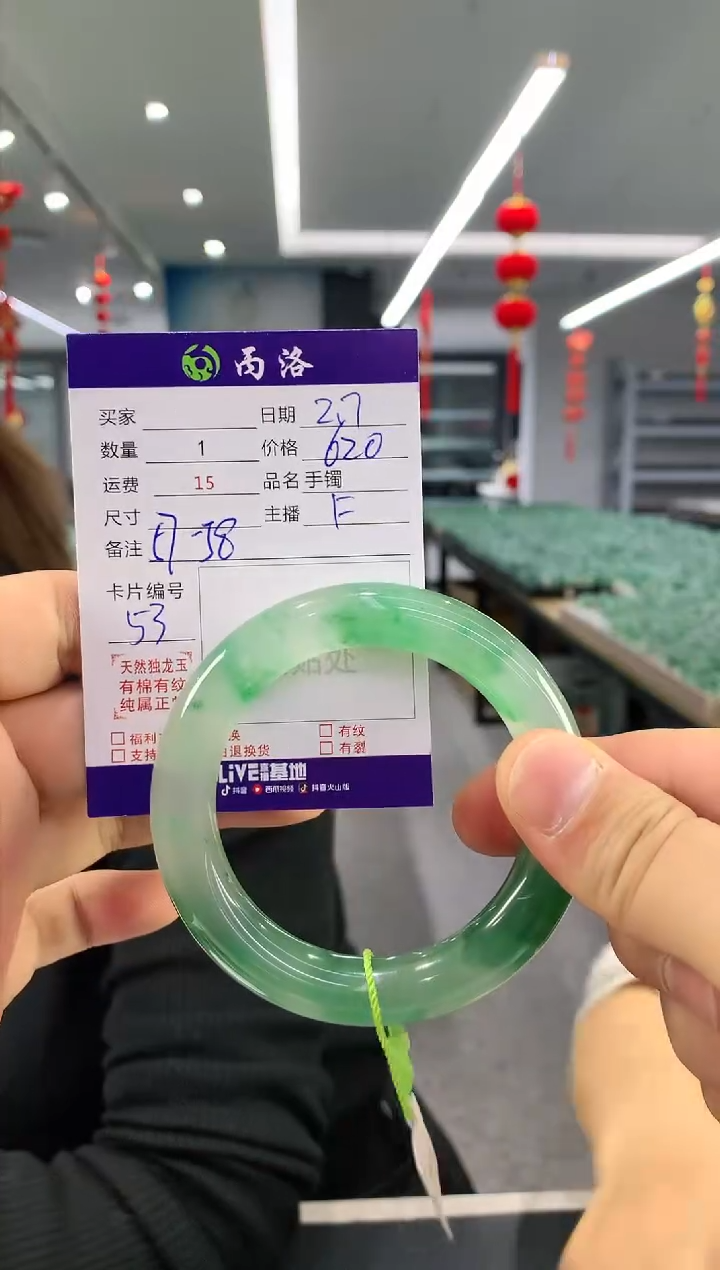 【闪购商品】石英质玉手镯未镶嵌手镯